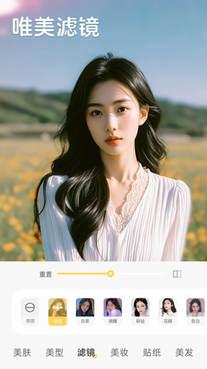 微信视频美颜秀秀软件2