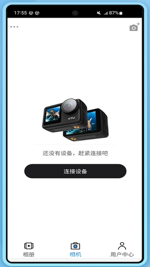 骁途运动相机软件(XTUGO)0