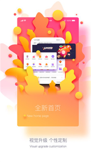 点点折返利网0