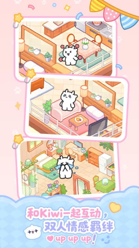 PawLove手机版1