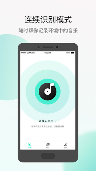 Q音探歌领绿钻0