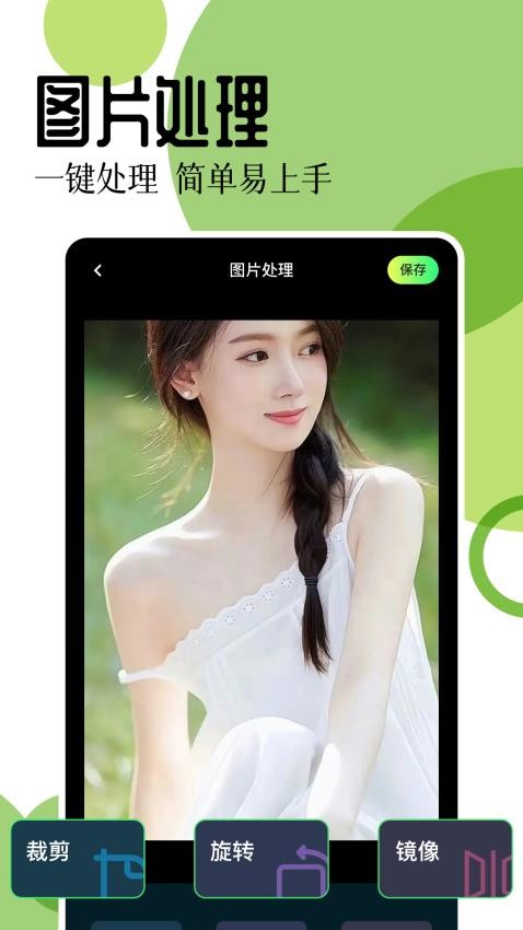 17图库免费版2