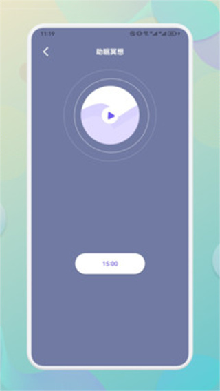 海豚之音app1