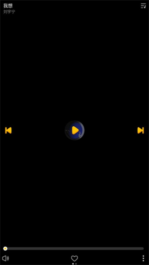 酷我音乐手表版apk3