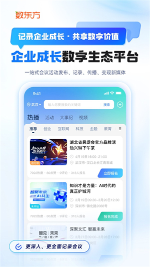 数东方3