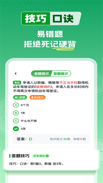 超级教练0