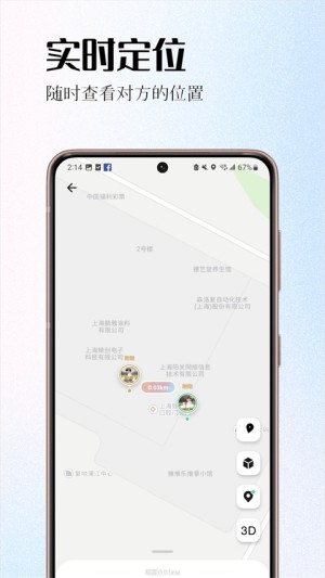 情侣签3