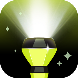 最强手电筒app