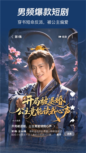 河马剧场免费版3