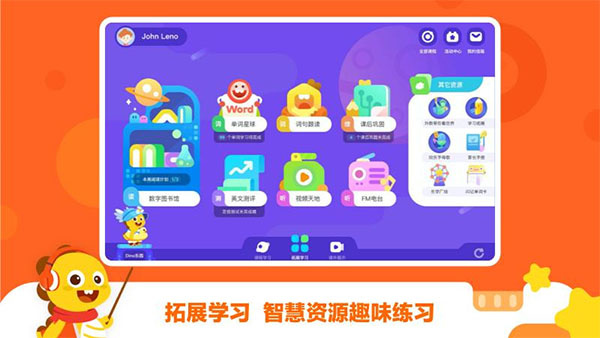 VIPKID大米网校0