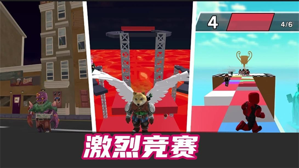 方块冒险家游戏3
