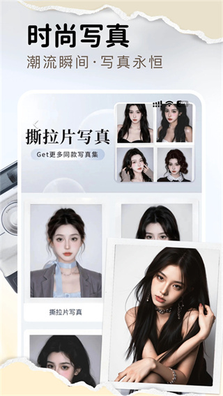 脸猫换装app0