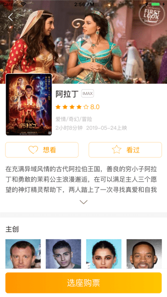 幸福看客户端(原幸福蓝海)0