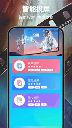 白云视频播放最新版0