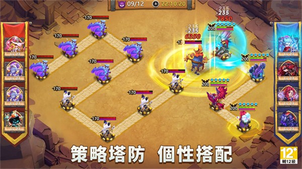 城堡争霸游戏0