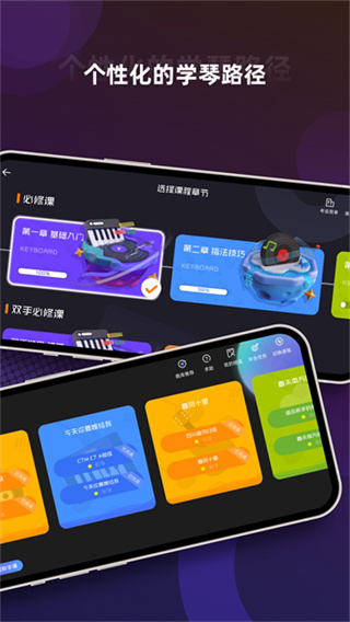 音乐CP软件0