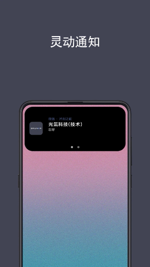 光氪灵动0