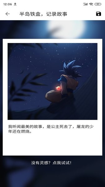 便捷下载最新版3
