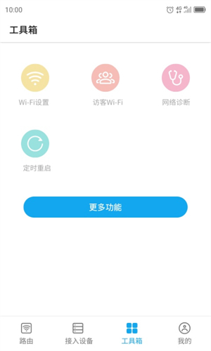 ZTELink官方版3