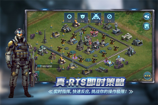 战警大国崛起最新版1