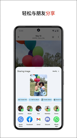 Google相册app0