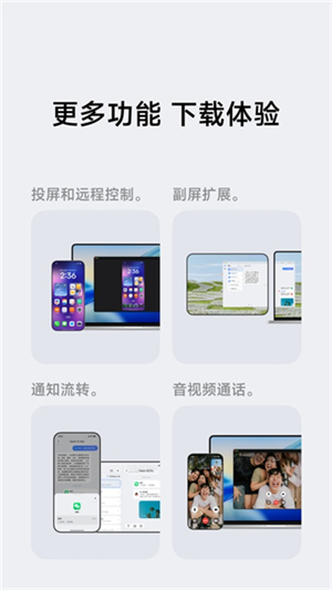 flix快传1