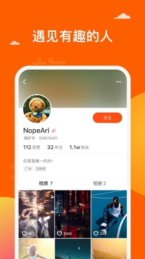 骑驴最新版0