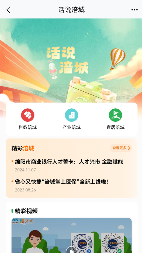 西蜀网论坛0