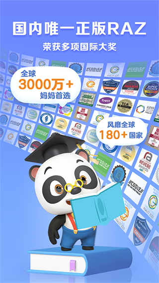 ABC Reading分级阅读3