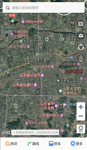 天地图山东卫星地图手机版2