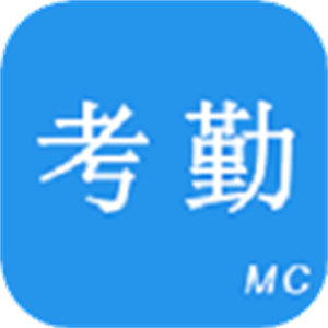 考勤助手app(Attendance Assistant)