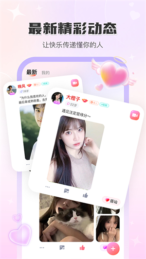 觅话1