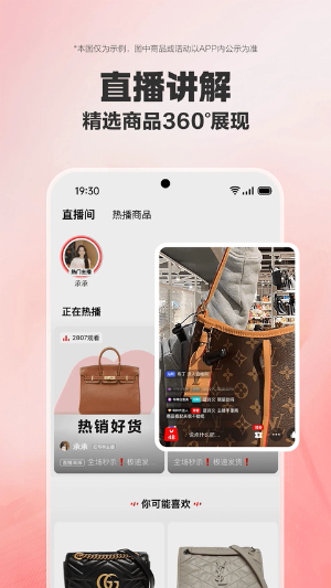 红布林0