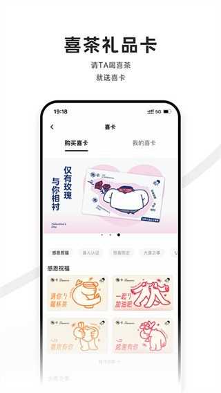 喜茶GO(HEYTEA GO)0