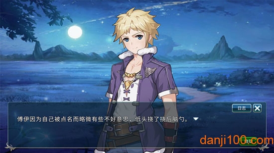 众矢之地游戏1