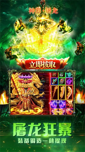 冰雪王座手游0