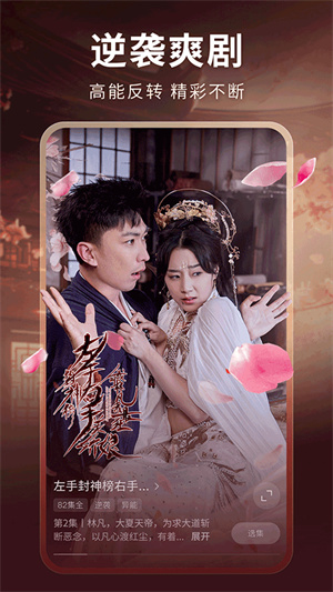 现映短剧2