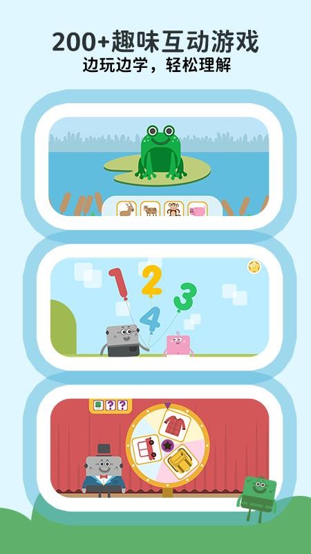 Lingumi app