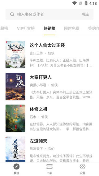 花火阅读3