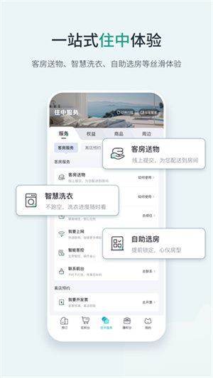 东呈青猫会app安卓版2
