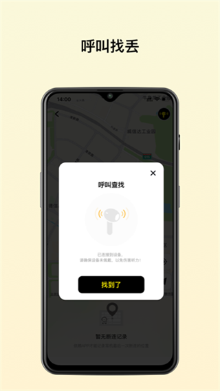 倍思3