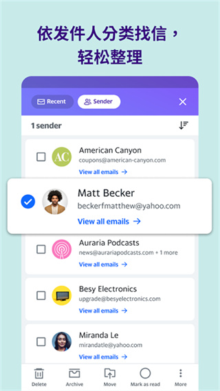 雅虎邮箱官方手机版(Yahoo Mail)2