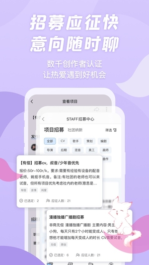 漫播FM3
