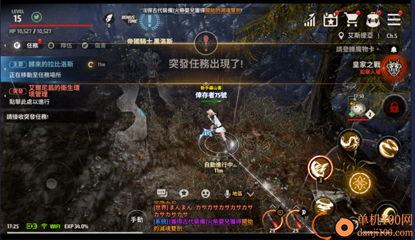 A3幸存者手游国际服(A3: Still Alive)
