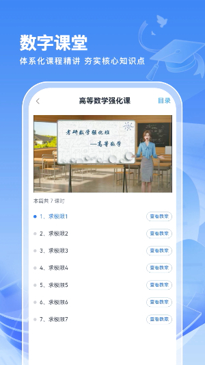 解题大师0