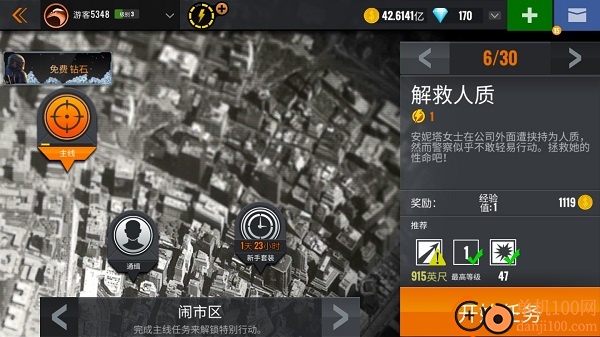 狙击猎手正版