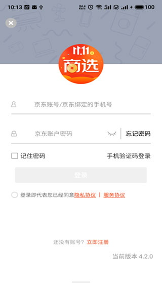 京东商选最新版4