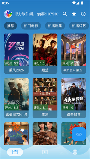 源力影视0