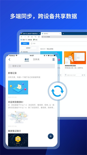 傲游浏览器安卓版2
