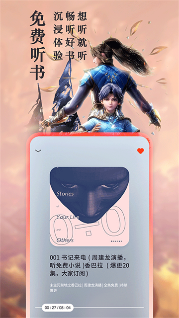 笔趣阁app无广告纯净1
